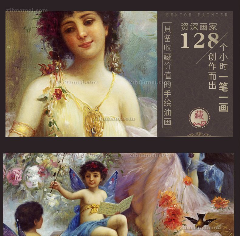 实力名家手绘油画