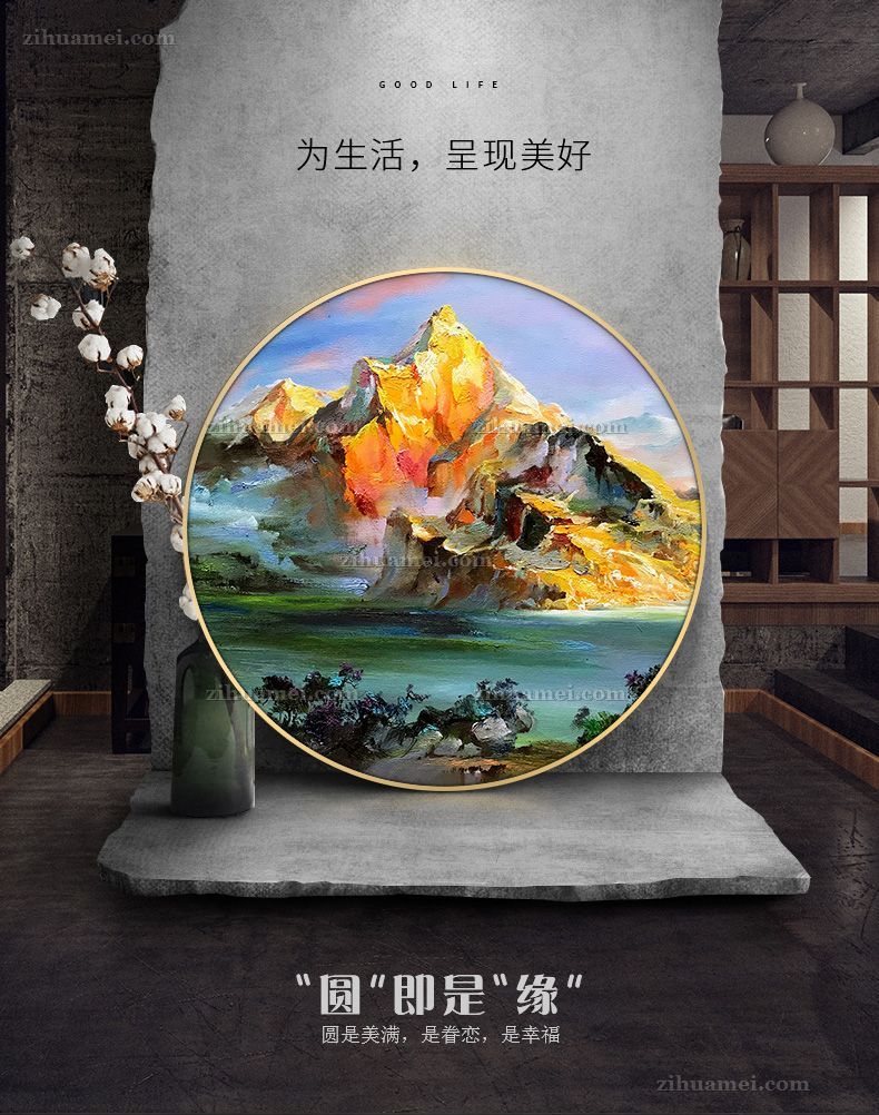 手绘油画