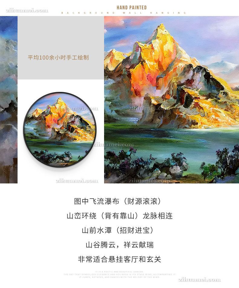 油画