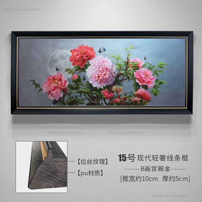 牡丹国画