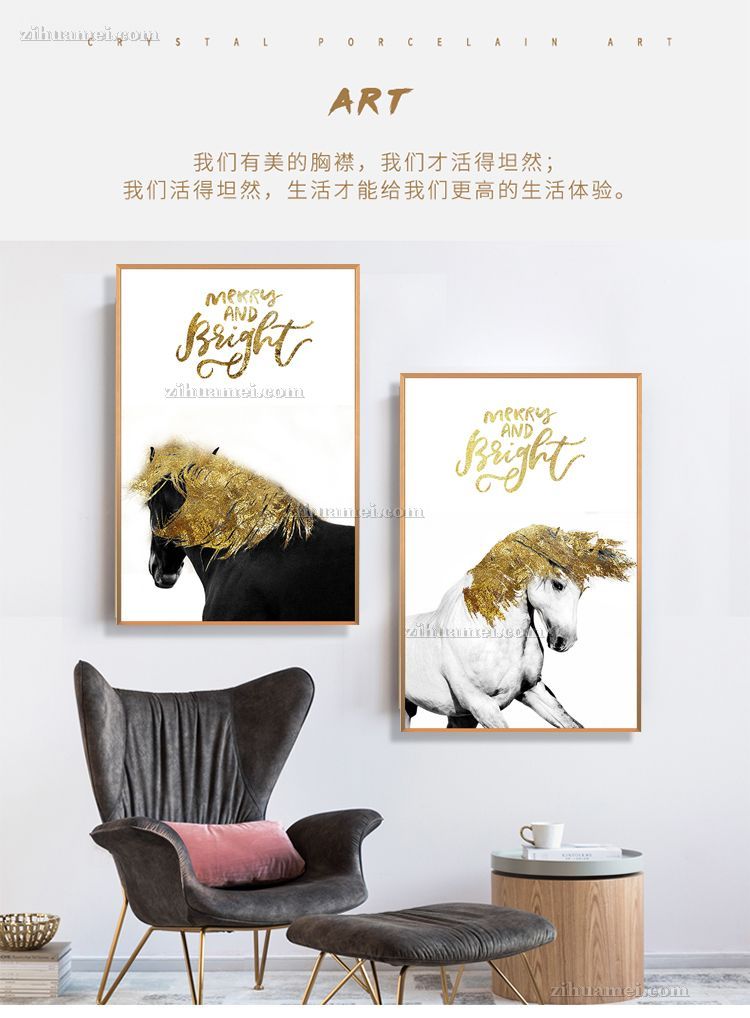 抽象艺术装饰画