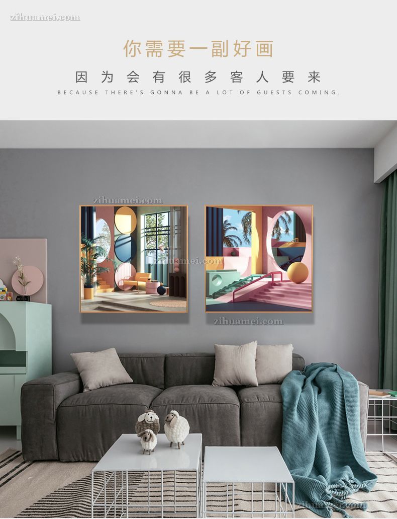 现代简约装饰画