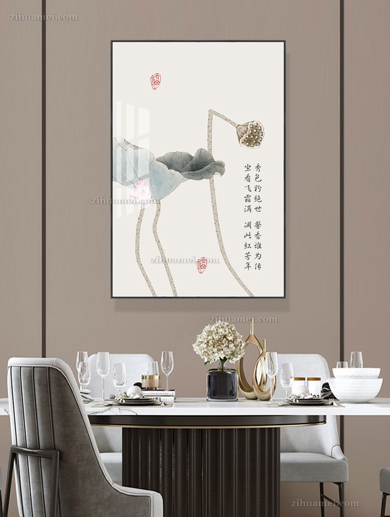和和美美多子多福国画装饰画