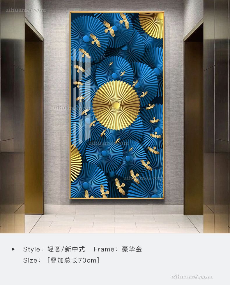 新中式装饰画