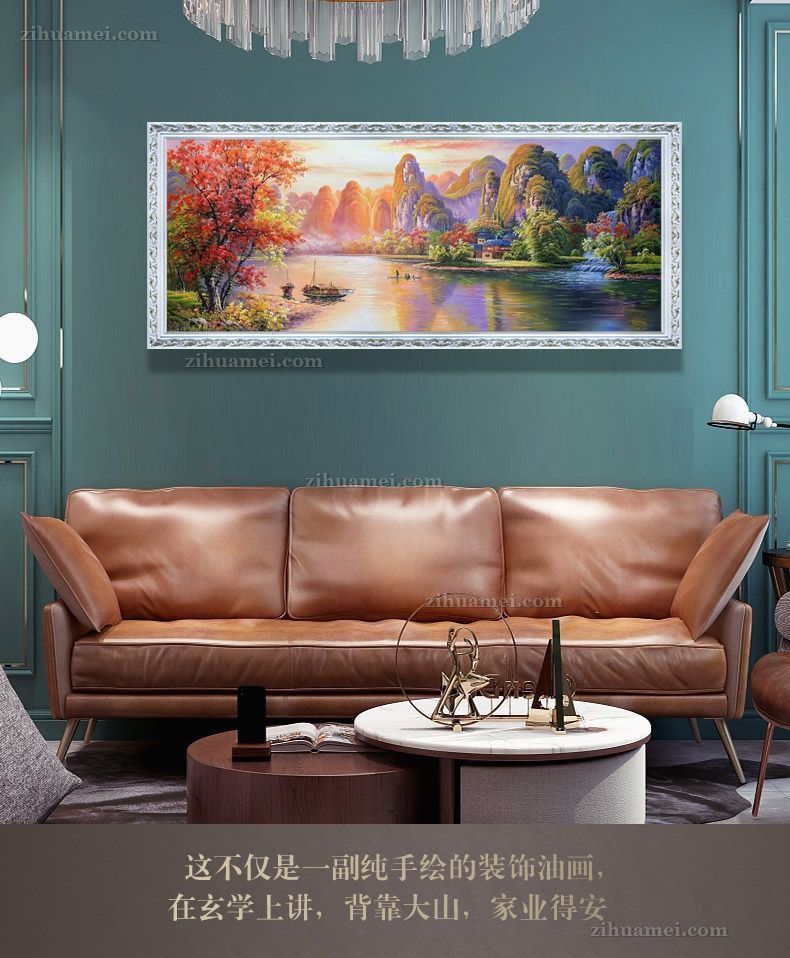 适合客厅的沙发背景墙山水画