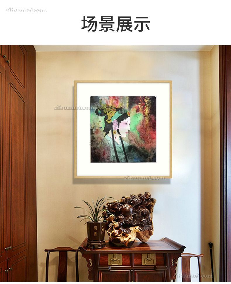 精品人物国画