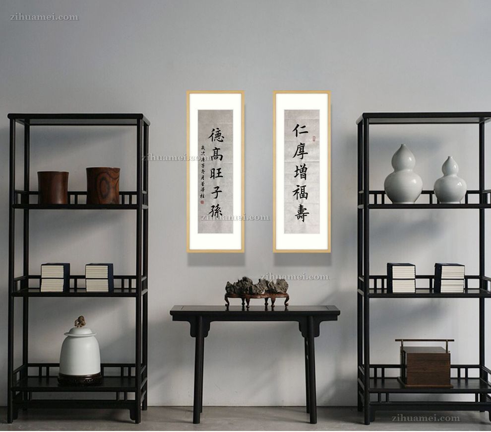 中堂人厚增福寿,德高旺子孙,