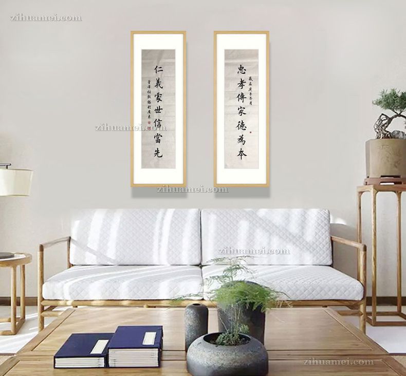 董泽注书法作品
