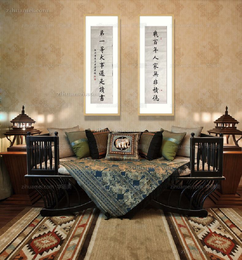 书法作品