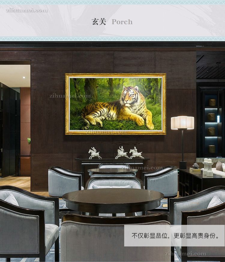 猛虎纯手绘油画