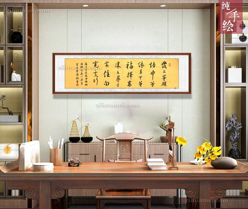 名家励志处世书法作品
