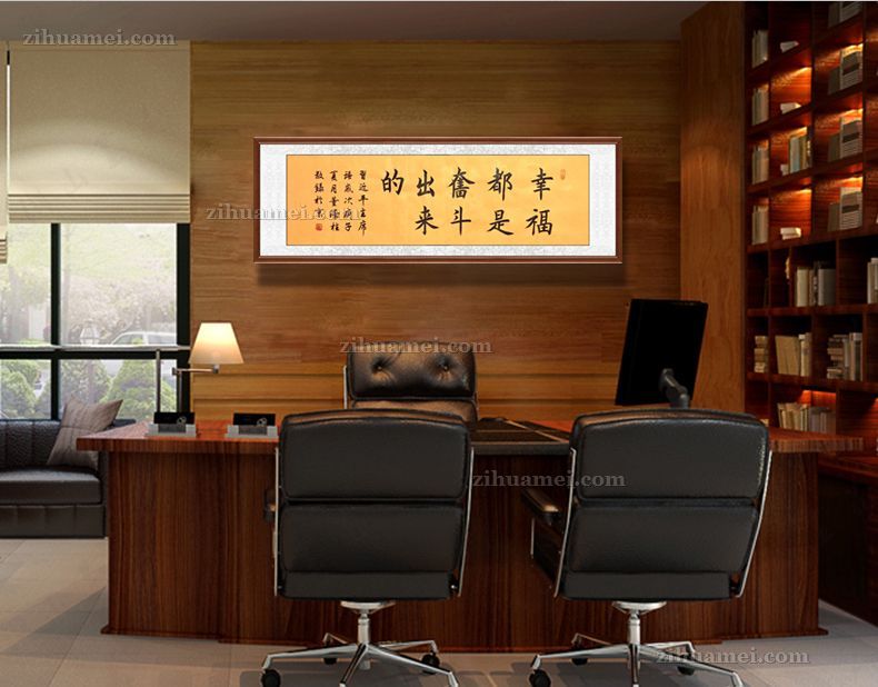 励志书法作品