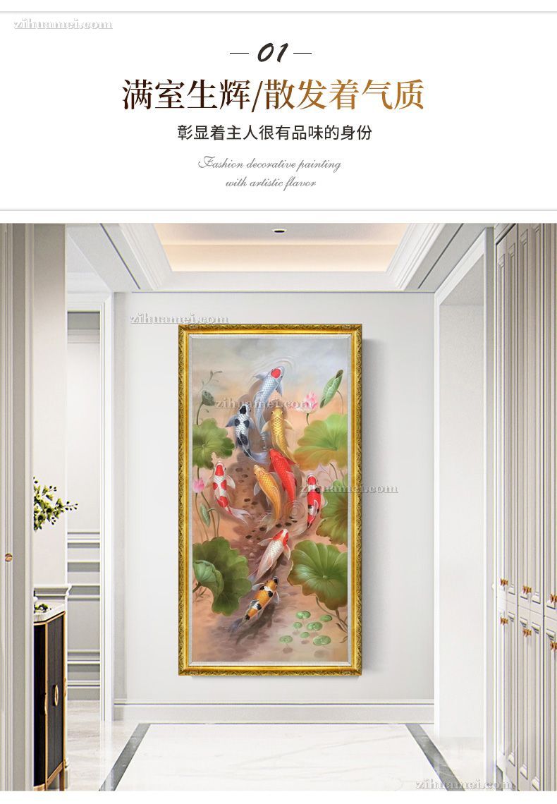 实木画框适合玄关客厅手绘油画
