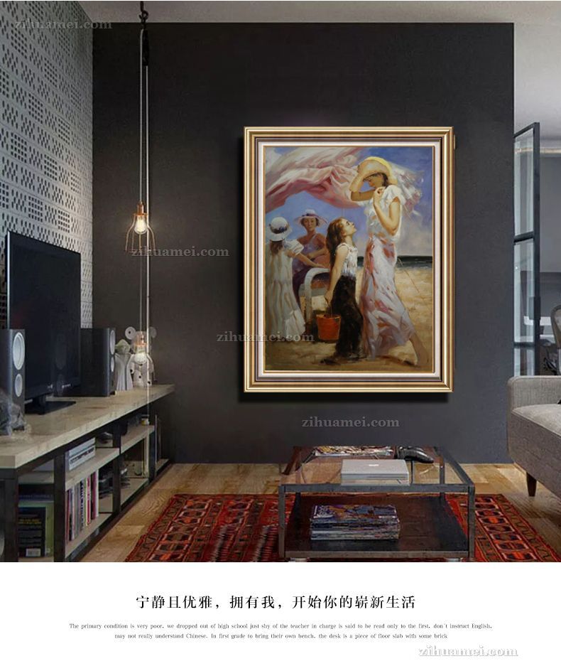 写意人物油画