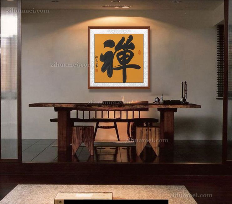 名家字画收藏