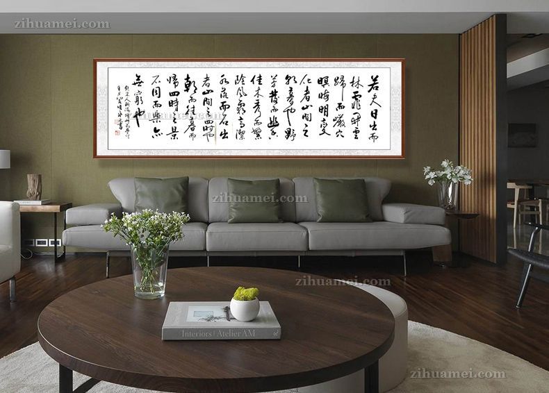 收藏名家书法作品