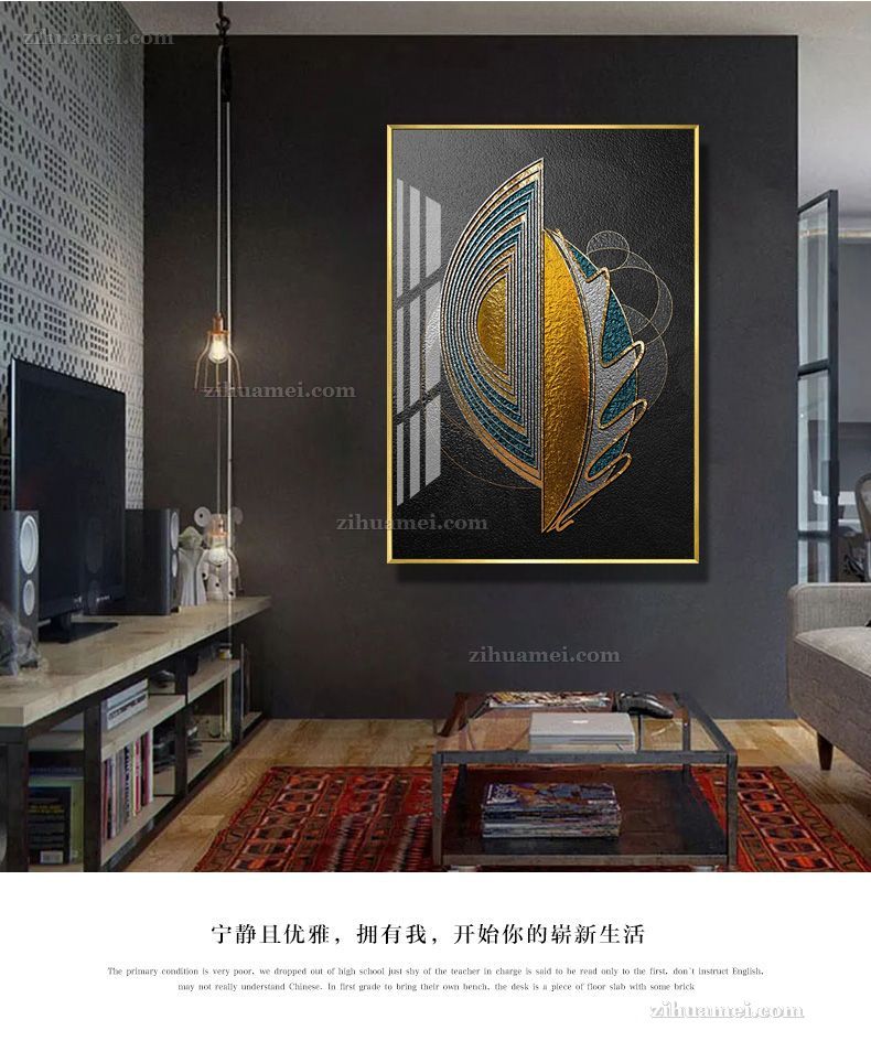 装饰画