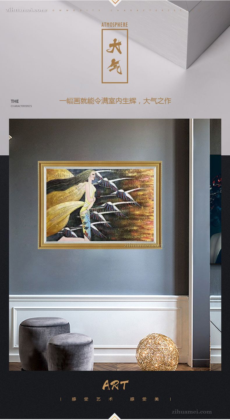 餐厅原创人物油画