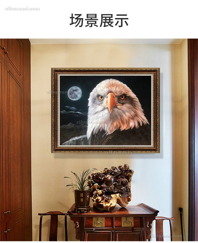 办公室适合挂的画