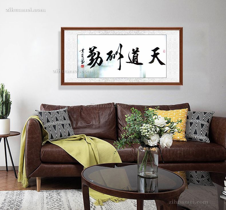 名家收藏书法作品
