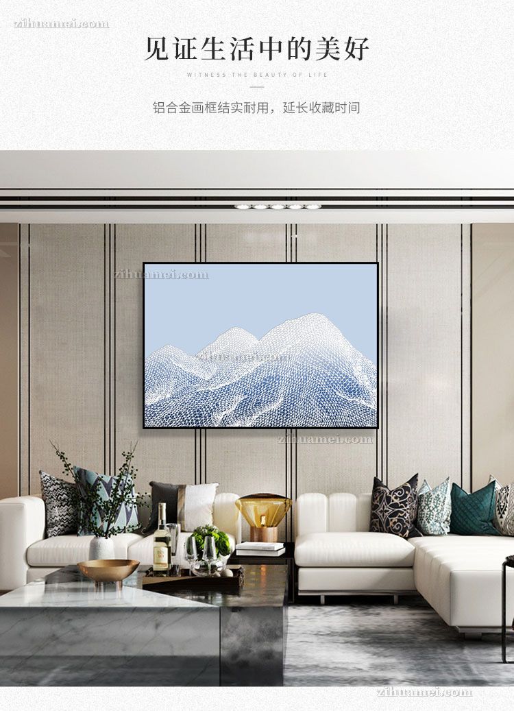 3D装饰画