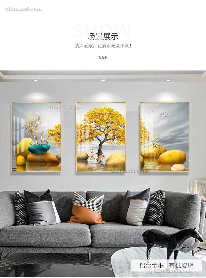 一路向上黄金发财树