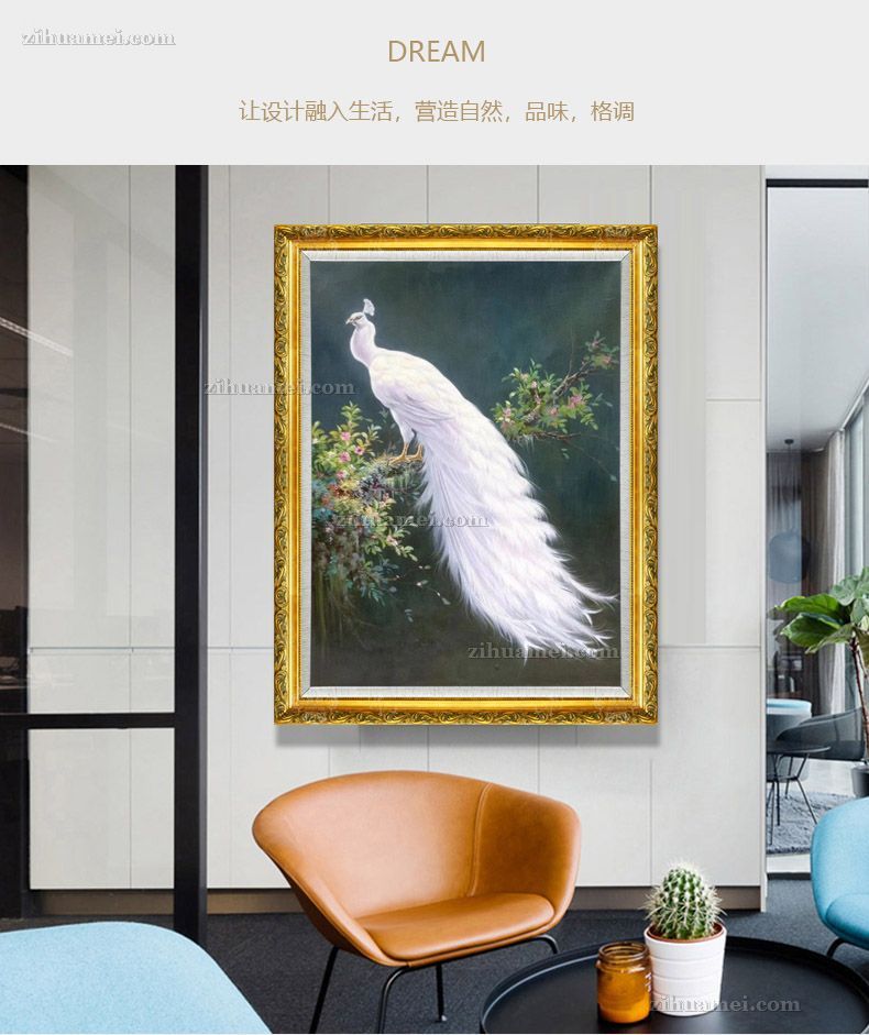 适合客厅卧室的动物油画