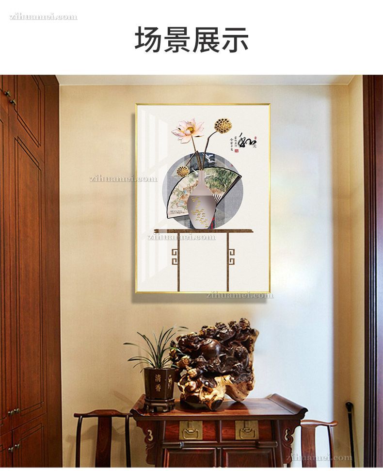 适合客厅卧室的装饰画