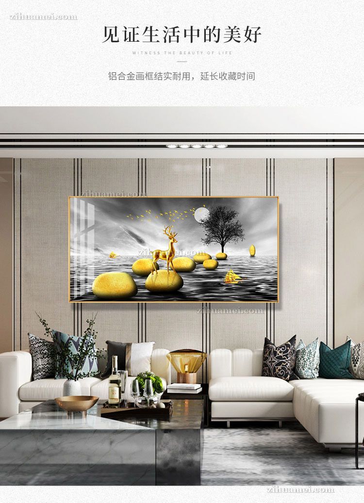 适合大厅的装饰画