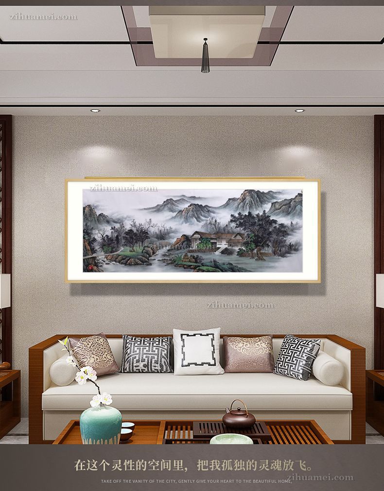 客厅适合的山水国画