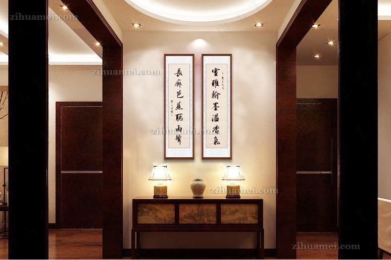 书房客厅适合什么书法作品