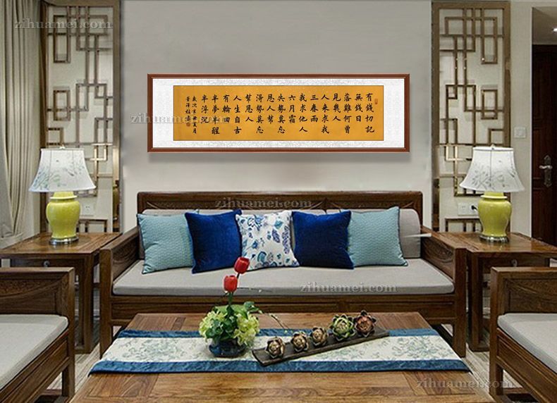 客厅适合挂什么书法作品
