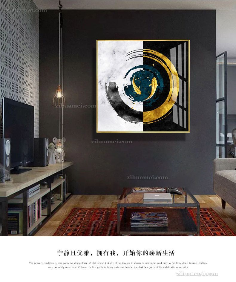 中式装饰画