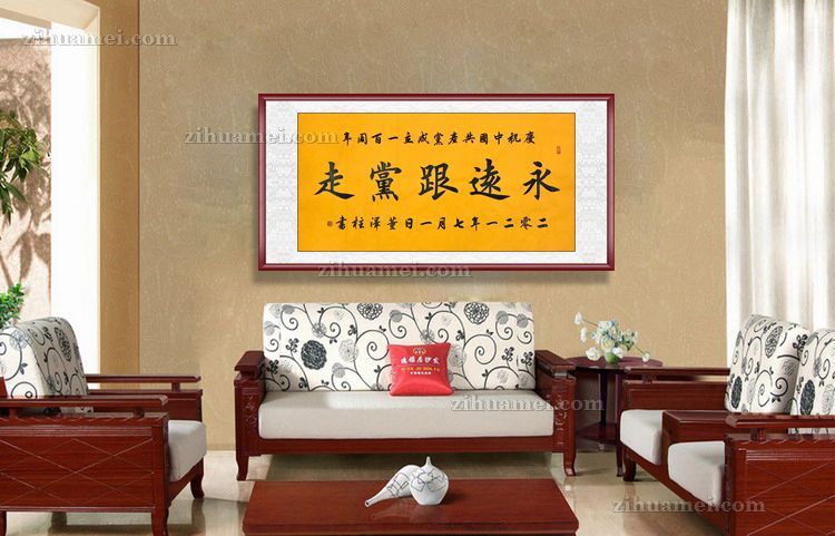 书法作品图片欣赏