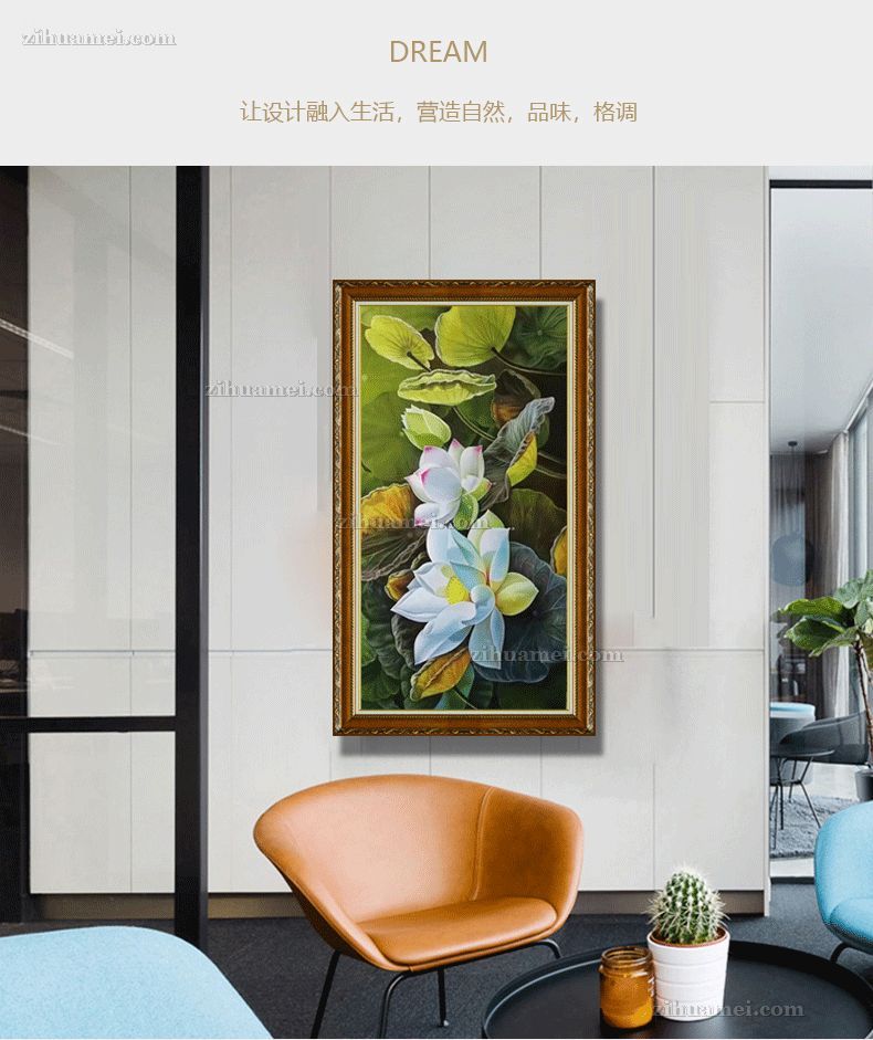 荷花图油画