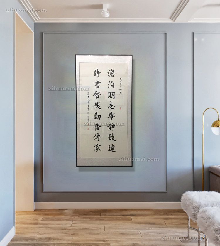 名家书法作品收藏