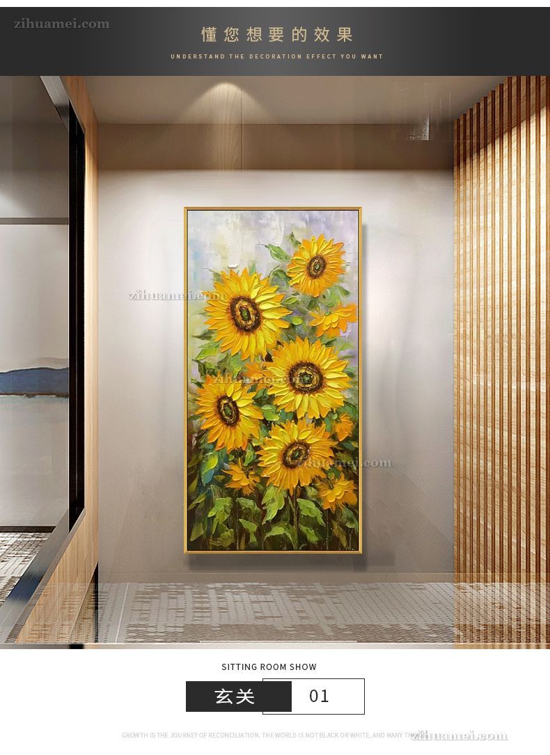 适合玄关走廊的花卉油画