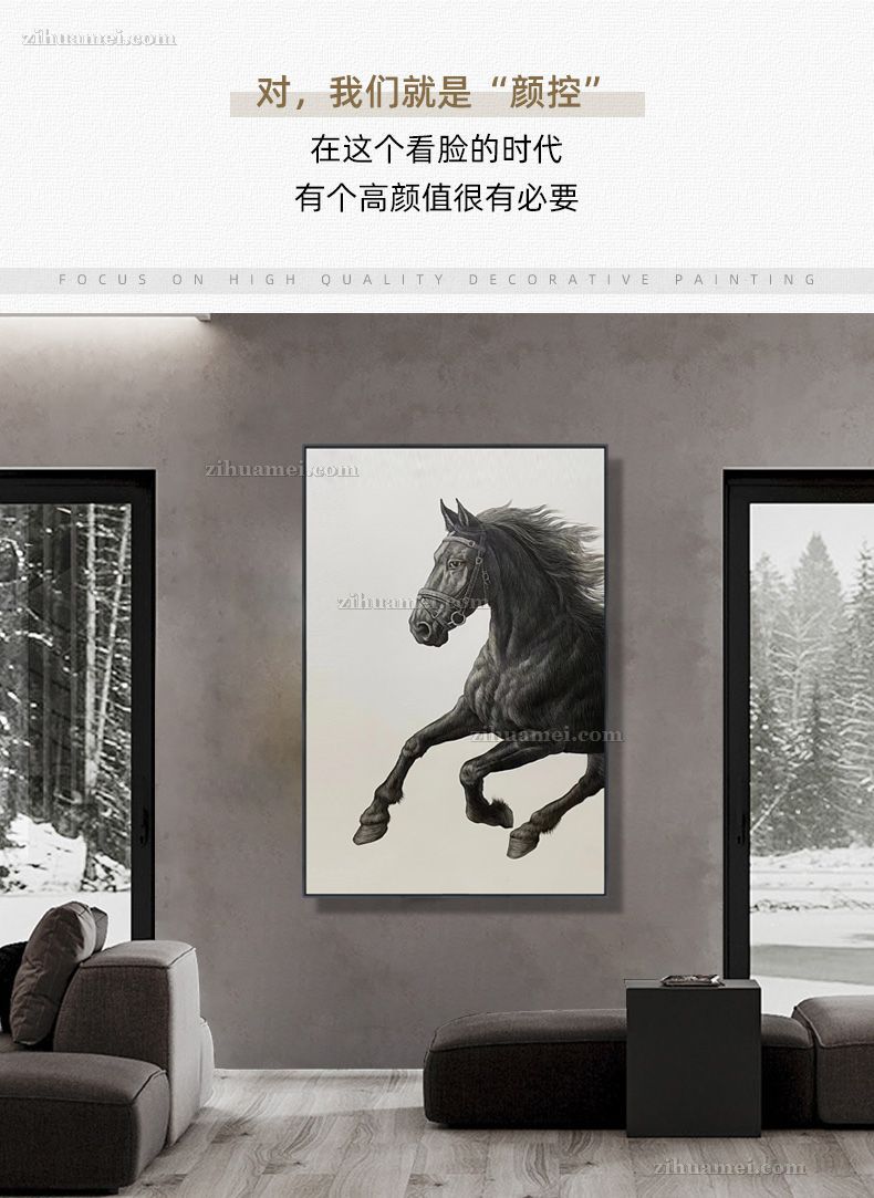 办公室适合挂什么样的动物油画