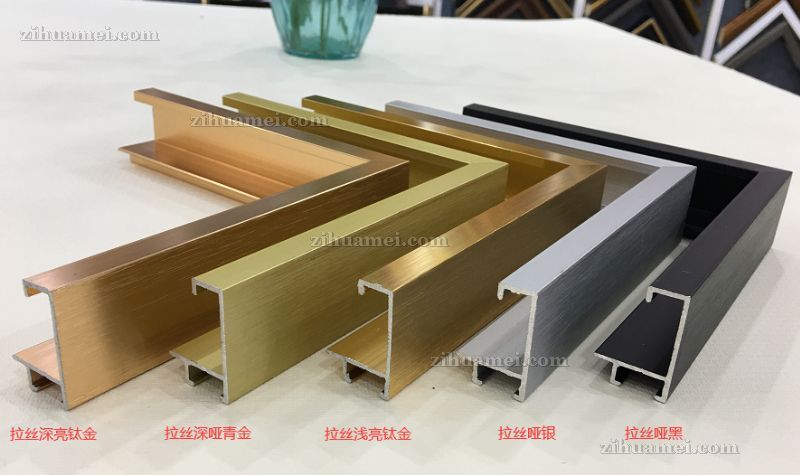 铝合金