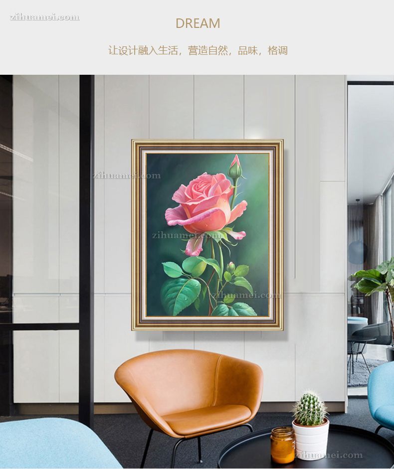 适合书房办公室花卉油画玫瑰花作品