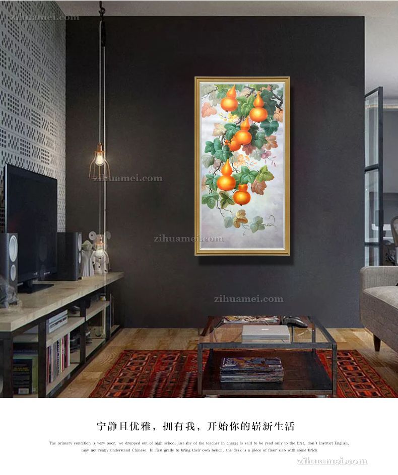 葫芦油画