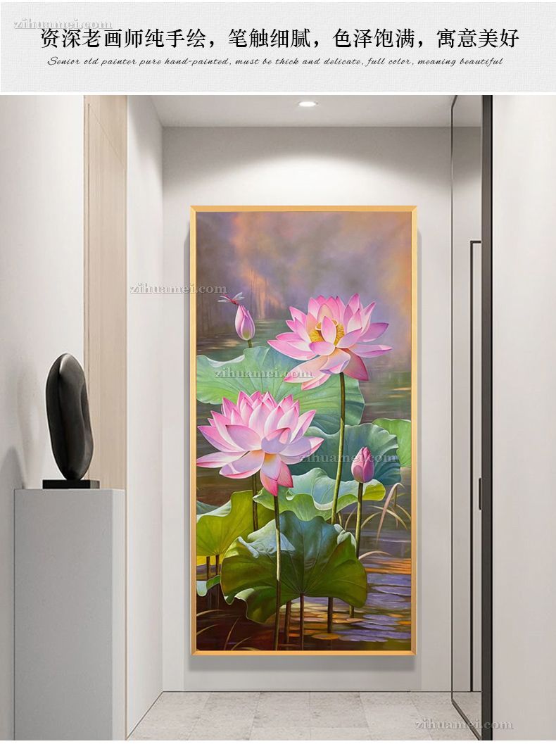 适合中式客厅玄关走廊荷花风景油画