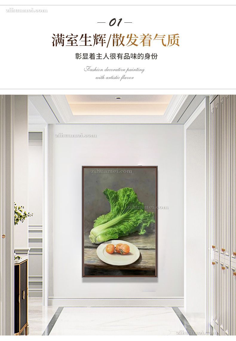 纯手绘精品白菜图写实油画