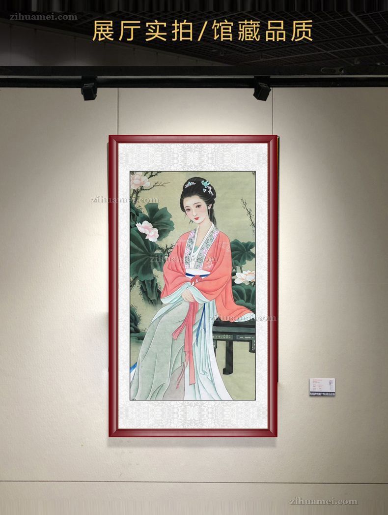 水墨人物仕女图