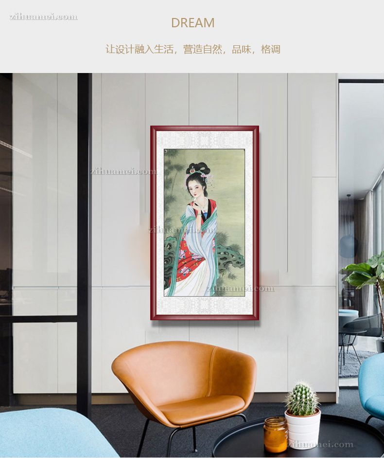 中式玄关走廊人物仕女图