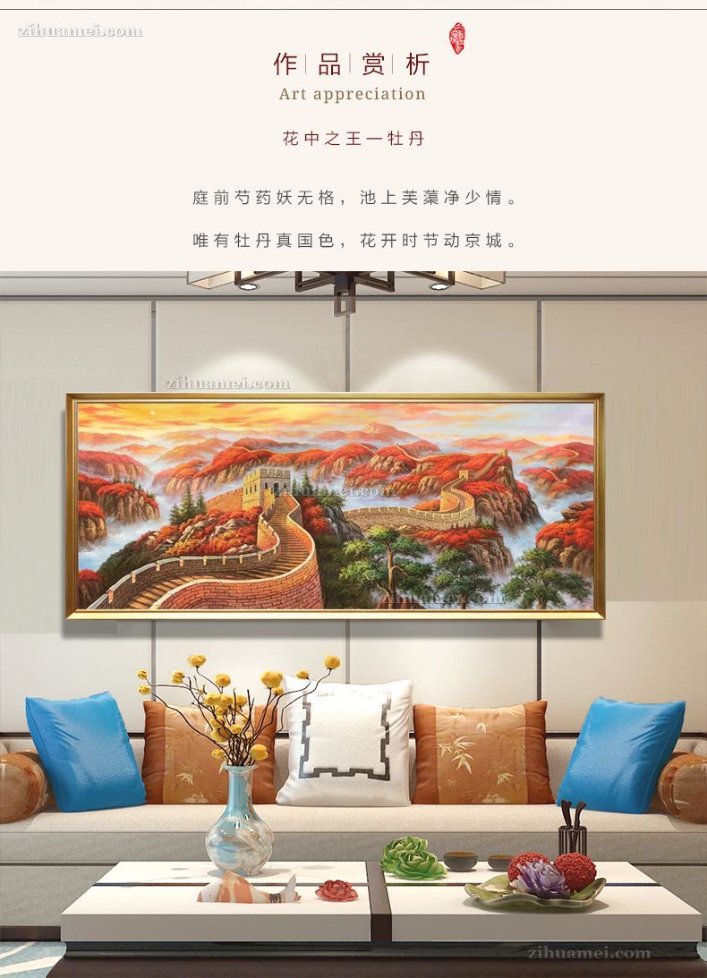 长城风景油画纯手绘油画