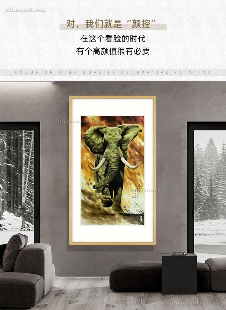 办公室玄关大象挂画国画