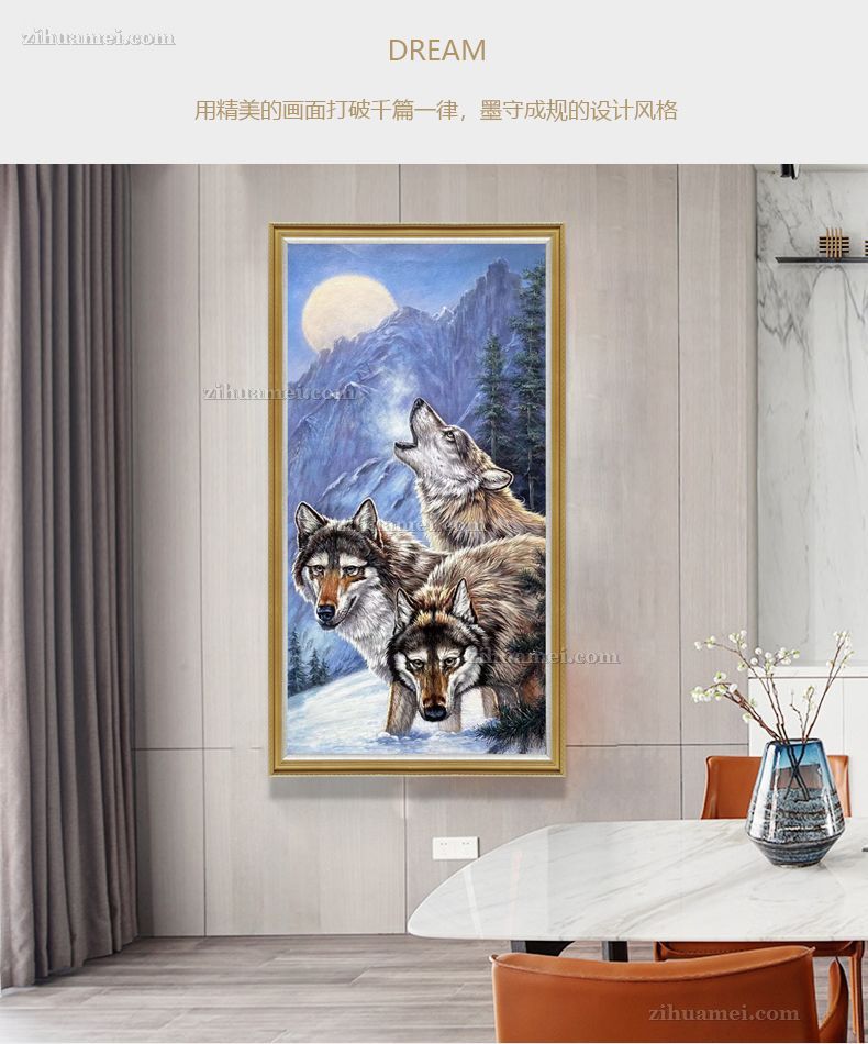 手绘动物油画狼