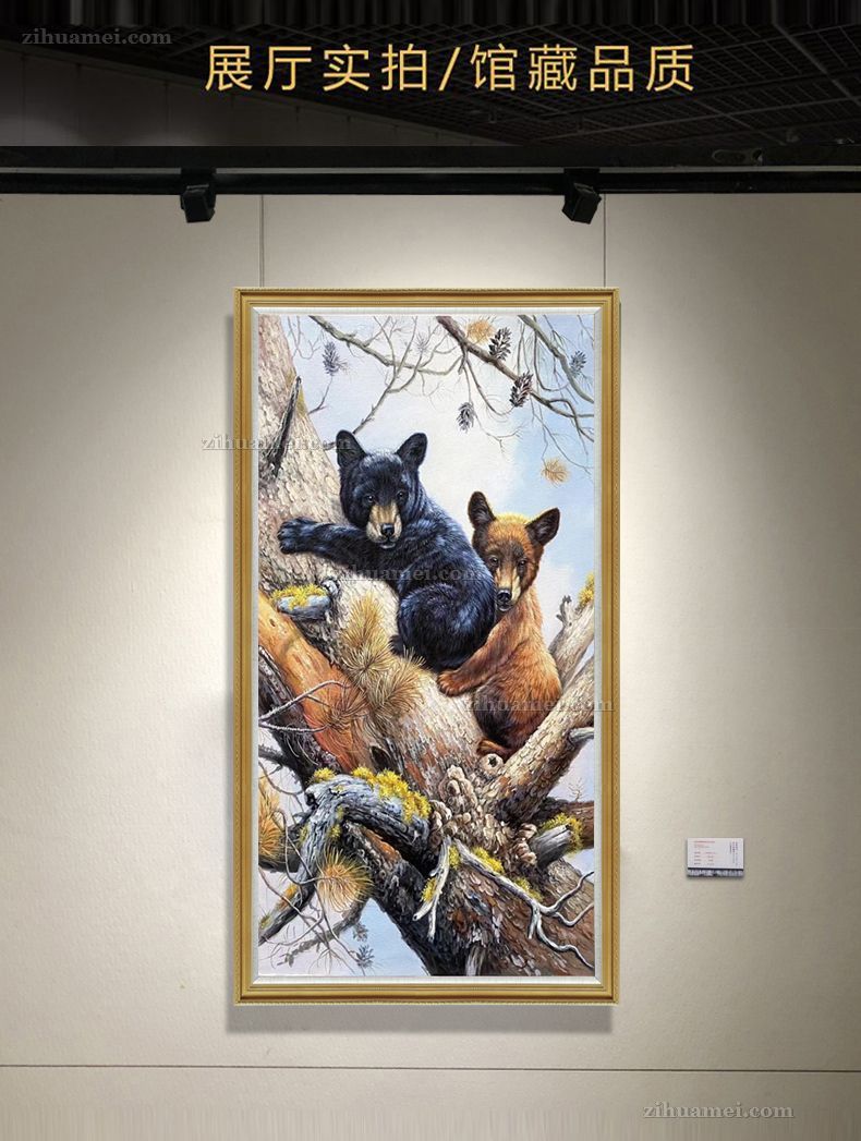 黑熊动物手绘油画