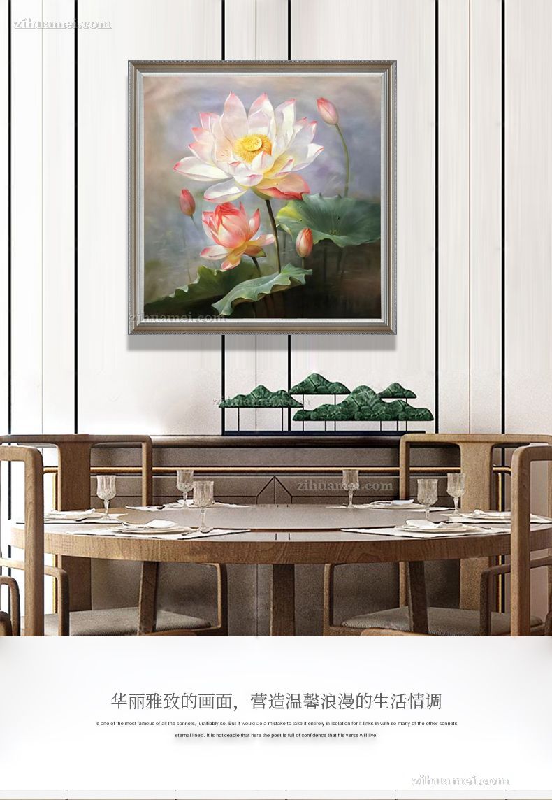 中式荷花写实油画作品